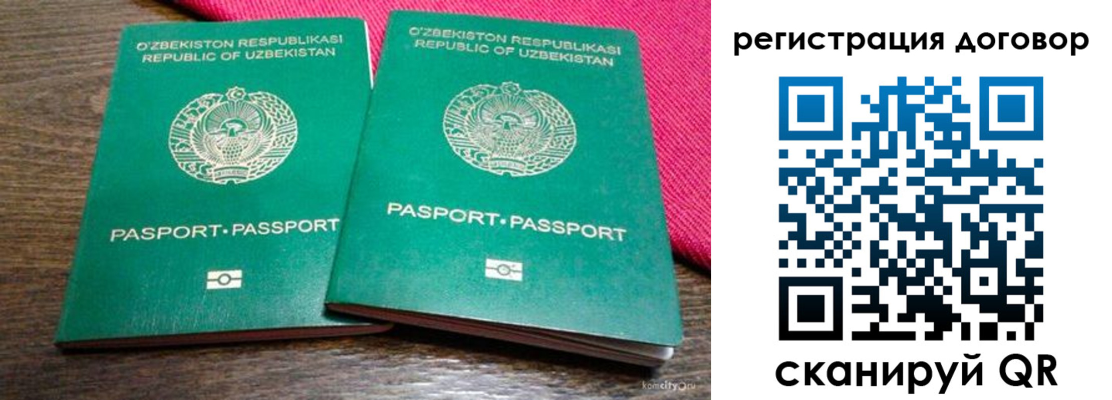 пропишу в квартире в Кинеле